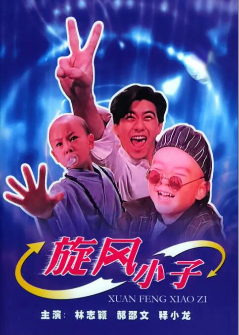 香蕉影视在线