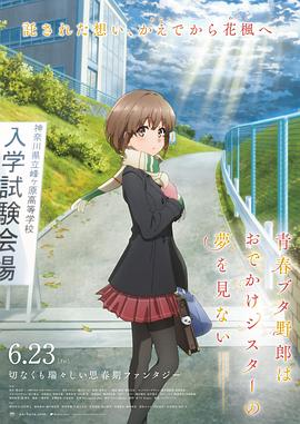 香蕉影视在线